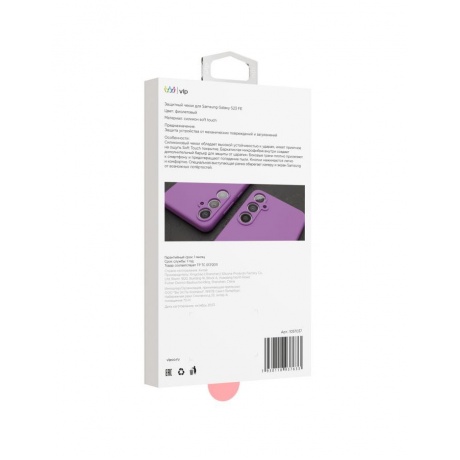 Чехол защитный vlp Aster Case для Samsung S23 FE, фиолетовый - фото 4
