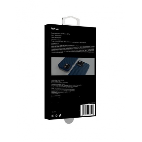Чехол защитный vlp Kevlar Case с MagSafe для iPhone 15 Pro, темно-синий - фото 3