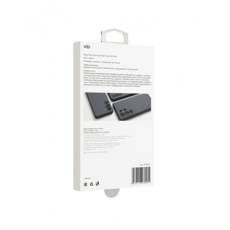 Чехол защитный VLP Aster Case MagSafe для Samsung S24 Plus, серый - фото 5