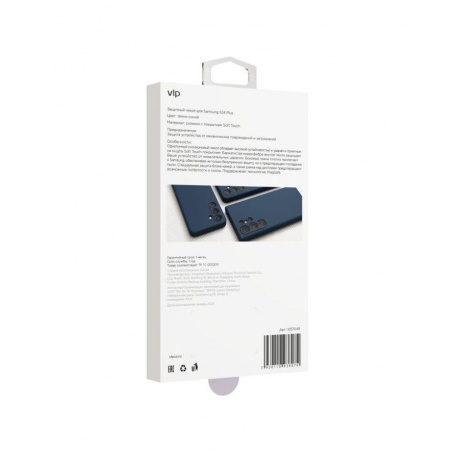 Чехол защитный VLP Aster Case MagSafe для Samsung S24 Plus, темно-синий - фото 5
