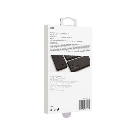 Чехол защитный VLP Aster Case MagSafe для Samsung S24 Plus, черный - фото 5