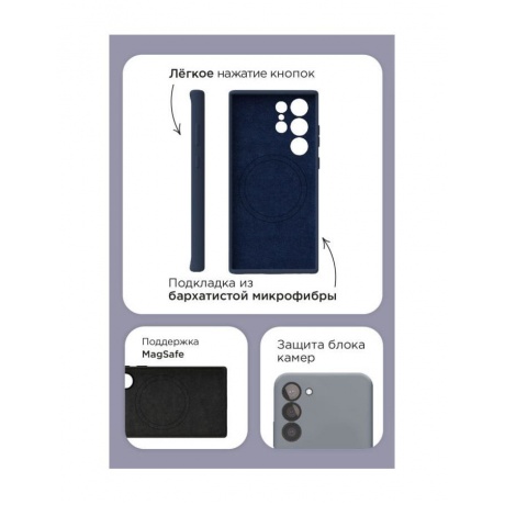 Чехол защитный VLP Aster Case MagSafe для Samsung S24 Ultra, серый - фото 3