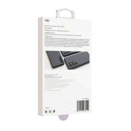 Чехол защитный VLP Aster Case MagSafe для Samsung S24, серый - фото 4