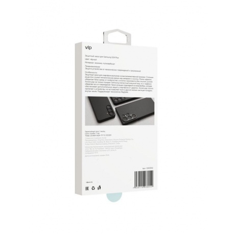 Чехол защитный VLP Ecopelle Case MagSafe для Samsung S24 Plus, черный - фото 5