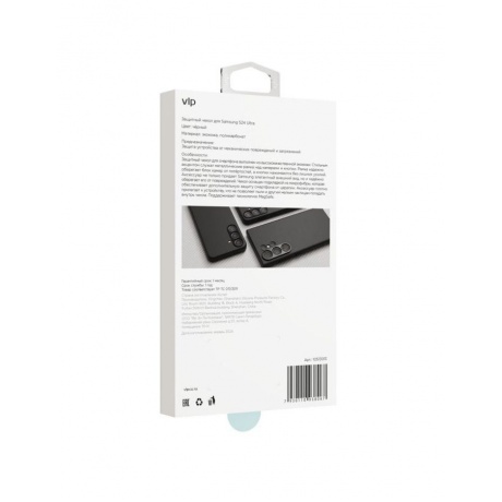 Чехол защитный VLP Ecopelle Case MagSafe для Samsung S24 Ultra, черный - фото 5