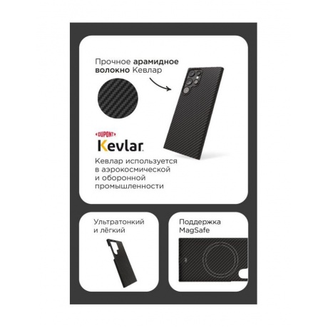 Чехол защитный VLP Kevlar Case MagSafe для Samsung S24 Plus, черный - фото 3