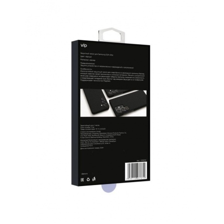 Чехол защитный VLP Kevlar Case MagSafe для Samsung S24 Ultra, черный - фото 5