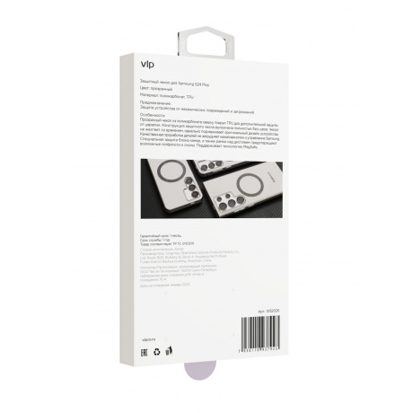 Чехол защитный VLP Puro Case MagSafe для Samsung S24 Plus, прозрачный - фото 3