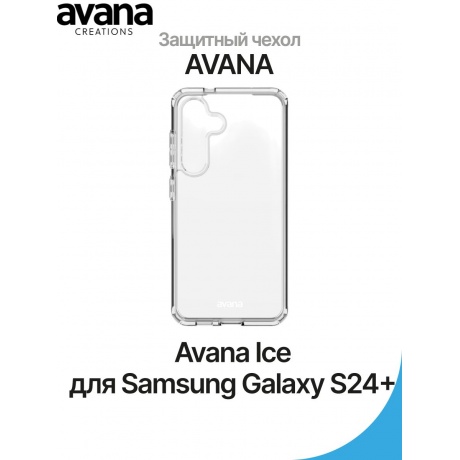 Чехол-накладка AVANA ICE для Samsung Galaxy S24+, прозрачный - фото 2
