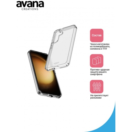 Чехол-накладка AVANA ICE для Samsung Galaxy S24+, прозрачный - фото 3