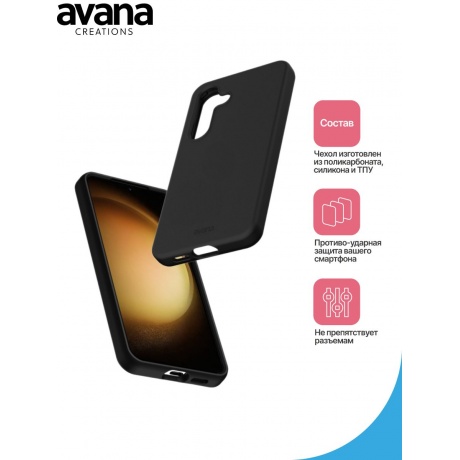 Чехол-накладка AVANA VELVET w/MagSafe для Samsung Galaxy S24, черный - фото 3