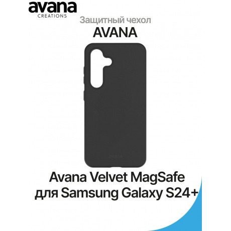 Чехол-накладка AVANA VELVET w/MagSafe для Samsung Galaxy S24+, черный - фото 2
