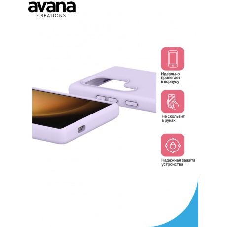 Чехол-накладка AVANA VELVET для Samsung Galaxy S24 Ultra, сиреневый - фото 4