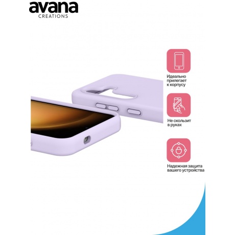 Чехол-накладка AVANA VELVET для Samsung Galaxy S24, сиреневый - фото 4