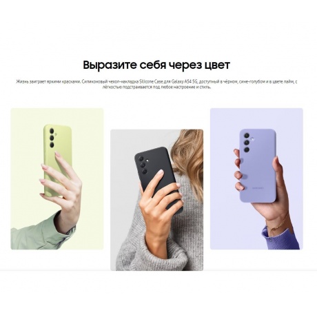 Чехол-накладка Samsung EF-PS711TBEGRU Silicone Cover для Galaxy S23FE, черный - фото 6