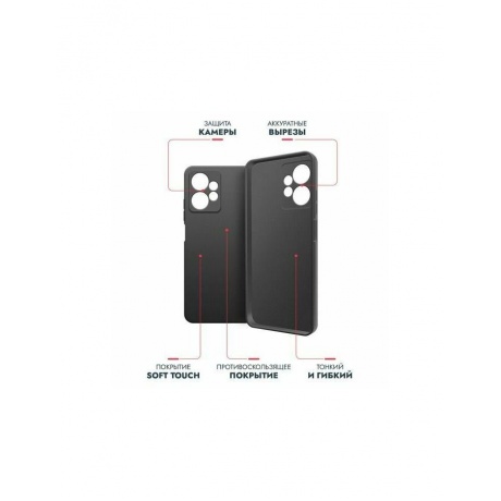 Чехол BoraSCO Silicone Case матовый для Xiaomi Redmi Note 12 (4G) черный - фото 3