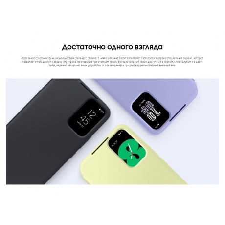 Чехол-книжка Samsung EF-ZA556CVEGRU Smart View Wallet для Galaxy A55 сиреневый - фото 6