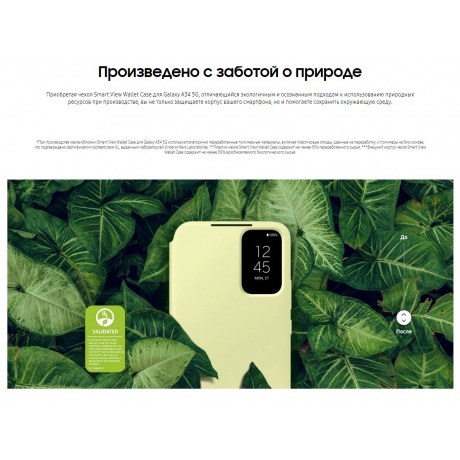 Чехол-книжка Samsung EF-ZS711CMEGRU Smart View Wallet Case для Galaxy S23FE, зеленый - фото 10