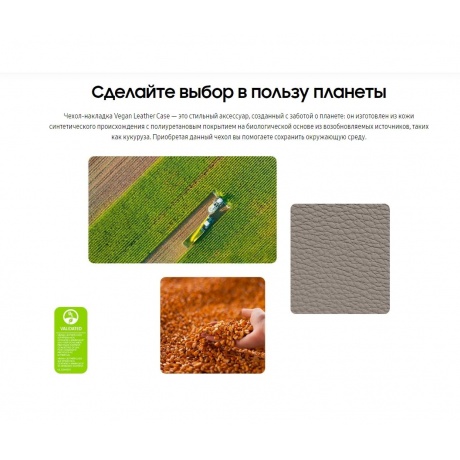 Чехол-накладка Samsung GP-FPS921HCAAR Vegan Leather Case для Galaxy S24, светло-коричневый - фото 6