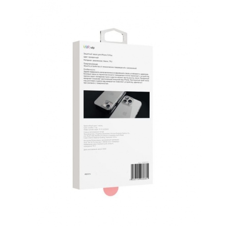 Чехол защитный VLP Diamond Case для iPhone 14Plus/15Plus, прозрачный - фото 2