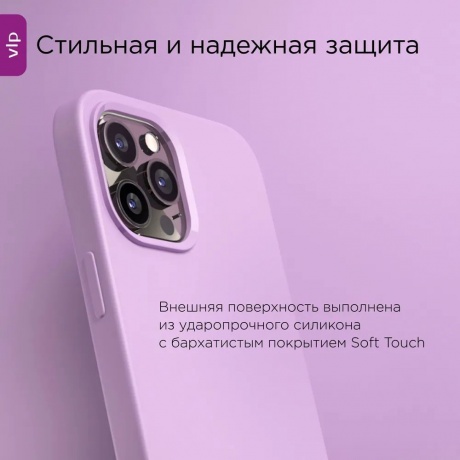 Чехол защитный VLP c MagSafe для iPhone 12 ProMax, белый - фото 6