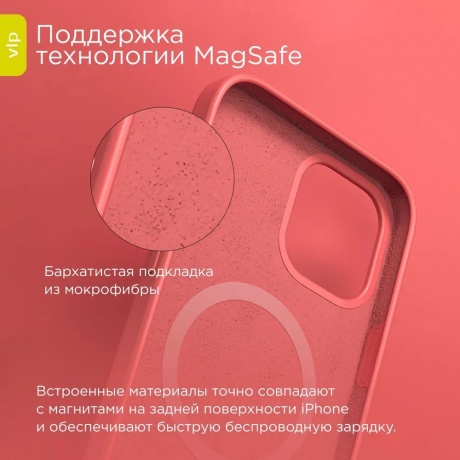Чехол защитный VLP c MagSafe для iPhone 12 ProMax, красный - фото 11