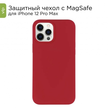 Чехол защитный VLP c MagSafe для iPhone 12 ProMax, красный - фото 7