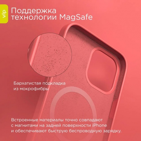 Чехол защитный VLP c MagSafe для iPhone 12 ProMax, марсала - фото 11