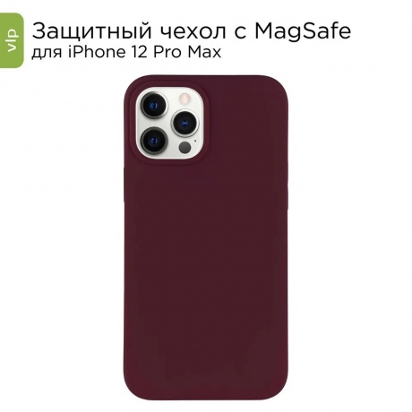 Чехол защитный VLP c MagSafe для iPhone 12 ProMax, марсала - фото 6