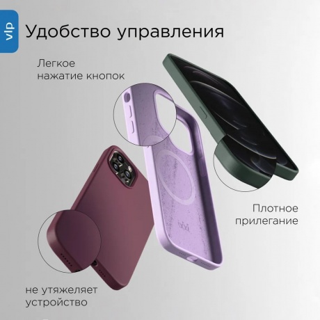 Чехол защитный VLP c MagSafe для iPhone 12 ProMax, марсала - фото 10