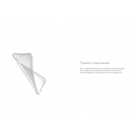 Клип-кейс PERO силикон для Samsung A15 прозрачный усиленный - фото 7