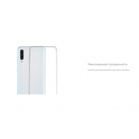 Клип-кейс PERO силикон для Samsung A15 прозрачный усиленный - фото 9