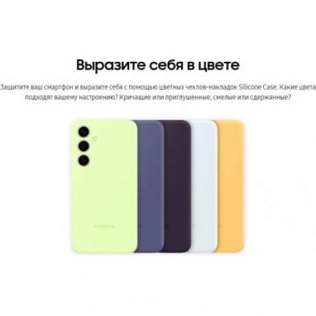 Чехол Samsung EF-PS926TEEGRU Silicone Cover для Galaxy S24+, темно-фиолетовый - фото 6