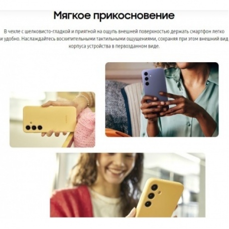 Чехол Samsung EF-PS926TEEGRU Silicone Cover для Galaxy S24+, темно-фиолетовый - фото 7