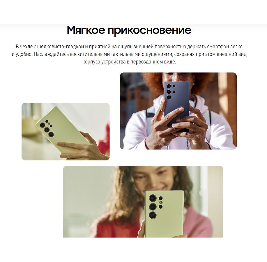 Чехол Samsung EF-PS928TVEGRU Silicone Cover для Galaxy S24 Ultra,  фиолетовый – купить в Москве | интернет-магазин KotoFoto.ru