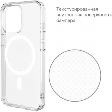 Чехол для Apple iPhone 15 Pro uBear Real Mag Case Magsafe прозрачный - фото 5
