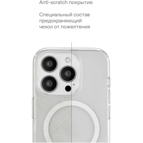 Чехол для Apple iPhone 15 Pro uBear Real Mag Case Magsafe прозрачный - фото 6