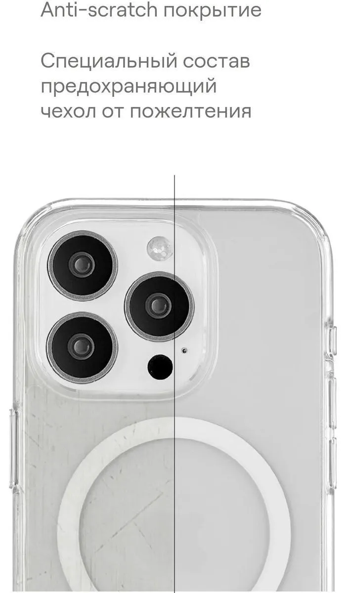 Чехол для Apple iPhone 15 Pro uBear Real Mag Case Magsafe прозрачный - фото 6