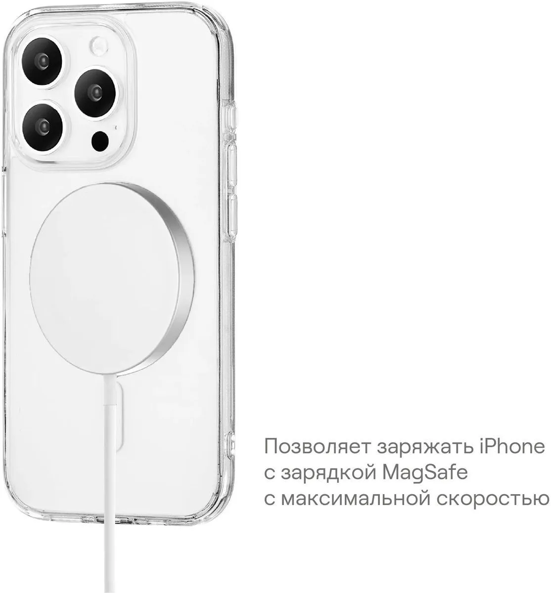 Чехол для Apple iPhone 15 Pro uBear Real Mag Case Magsafe прозрачный - фото 9