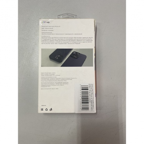 Чехол защитный VLP Ecopelle Case с MagSafe для iPhone 15, синий отличное состояние; - фото 3