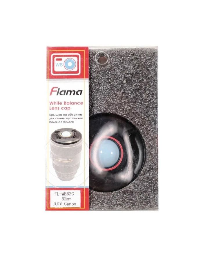 Крышка Flama FL-WB62С на объектив для защиты и установки баланса белого, 62mm, цвет черный/красный - фото 4