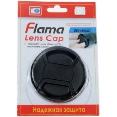 Крышка Flama FL-52MM для объектива 52 mm с веревочкой - фото 3