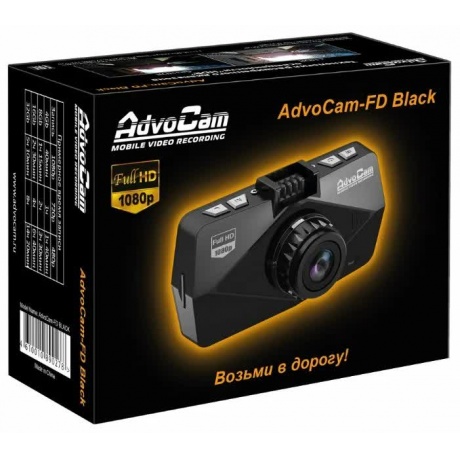 Видеорегистратор AdvoCAM-FD Black II GPS+ГЛОНАСС - фото 5