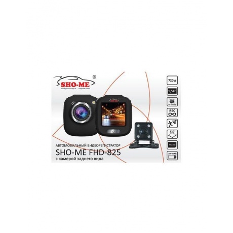 Видеорегистратор Sho-Me FHD-825 черный - фото 5