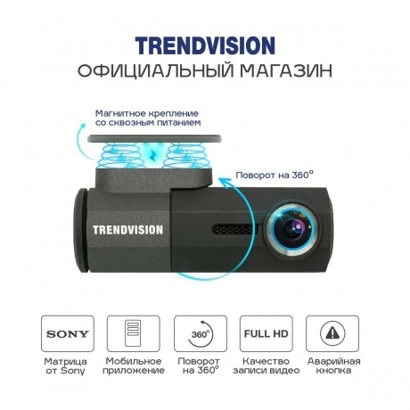 Видеорегистратор TrendVision Bullet черный - фото 3
