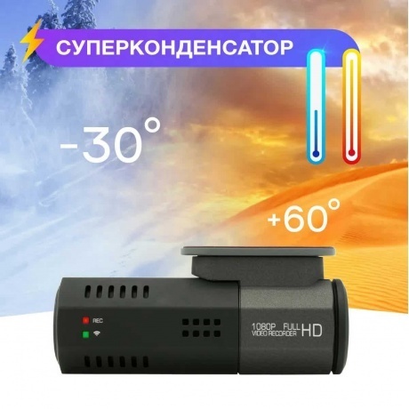 Видеорегистратор TrendVision Bullet черный - фото 9