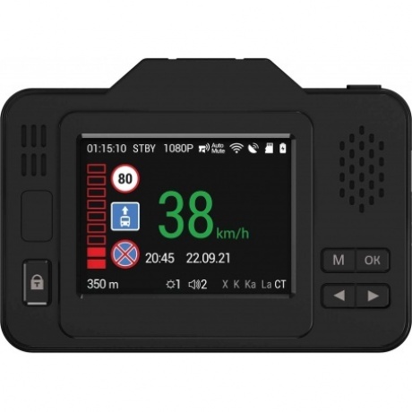 Видеорегистратор с радар-детектором Navitel XR2550 GPS - фото 8