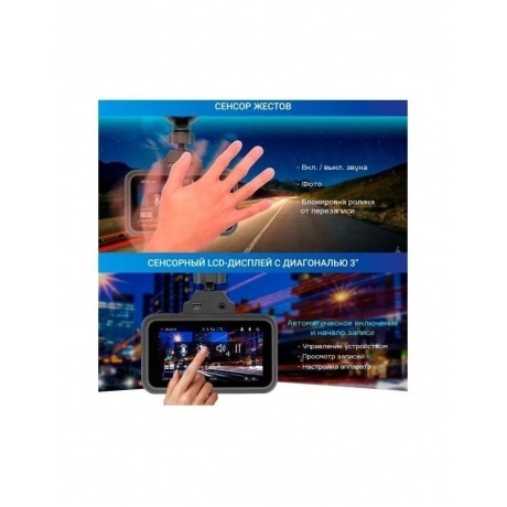 Видеорегистратор TrendVision Hybrid Signature Real 4K - фото 2