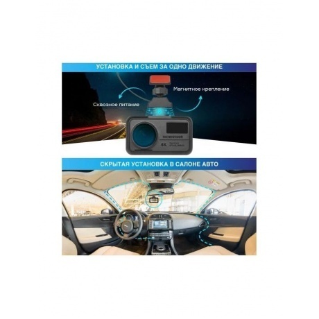 Видеорегистратор TrendVision Hybrid Signature Real 4K - фото 3