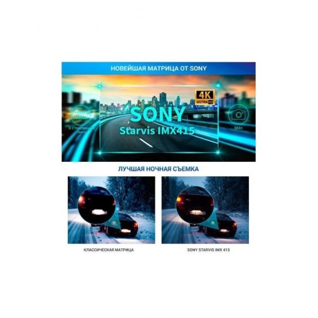 Видеорегистратор TrendVision Hybrid Signature Real 4K - фото 5